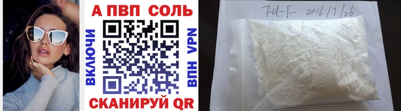 Alfa_PVP СК КРИС  Лукоянов 