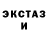 ГЕРОИН гречка Devoh Cobblers
