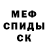 Мефедрон VHQ Trishka 2000