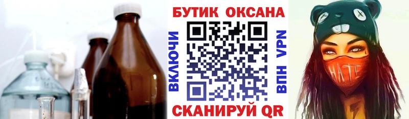 закладка Лукоянов гидра ссылки БУТИРАТ буратино