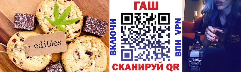 Cannafood марихуана  дарнет шоп  площадка состав  Лукоянов 