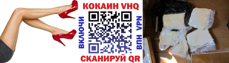 Кокаин FishScale  купить   MEGA   Лукоянов 