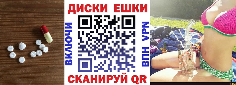 Экстази Дубай  shop телеграм  Лукоянов 