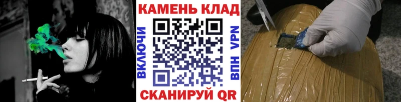 Гашиш Cannabis даркнет сайт мега ТОР нарко площадка официальный сайт Лукоянов