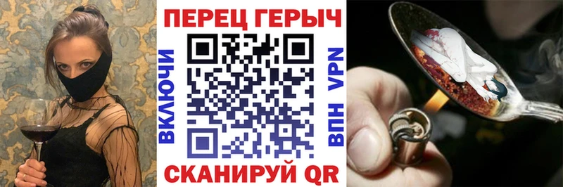 ГЕРОИН Афган  Лукоянов 