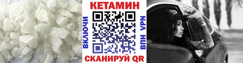 Кетамин VHQ наркошоп Лукоянов