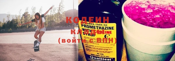 MESCALINE Переславль-Залесский