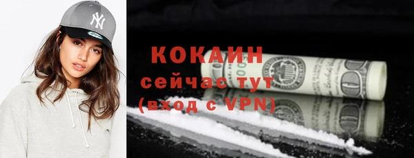 кокаин премиум Аркадак