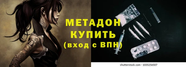 кокаин премиум Аркадак