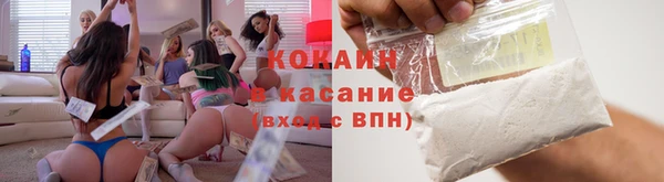 кокаин премиум Аркадак