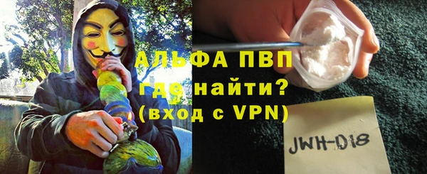 бутират Пестово