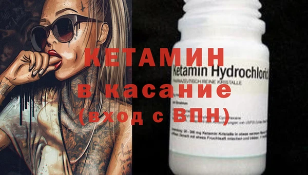 кокаин премиум Аркадак