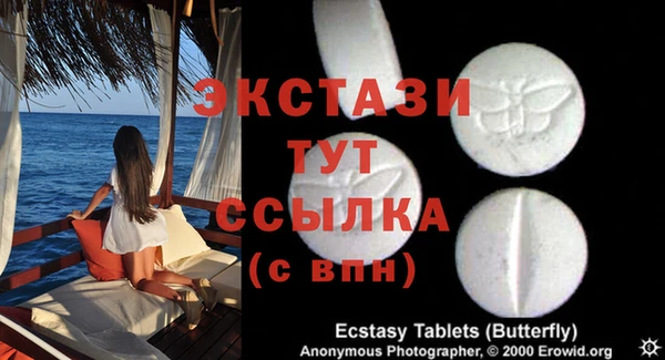 ешки Арсеньев