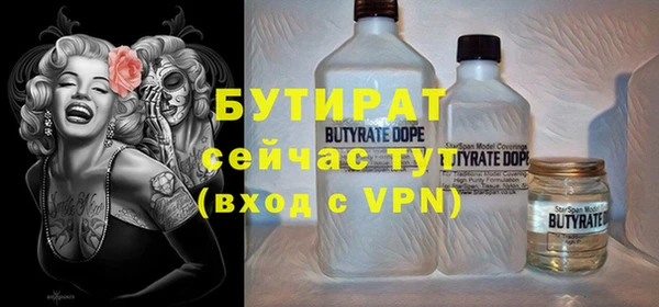 кокаин премиум Аркадак