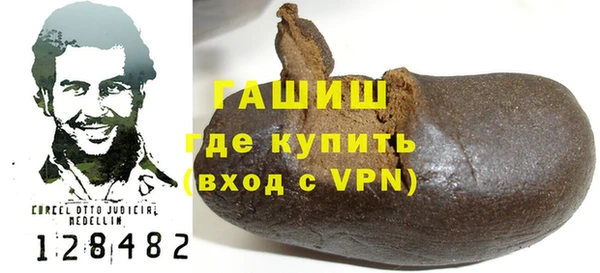 кокаин премиум Аркадак