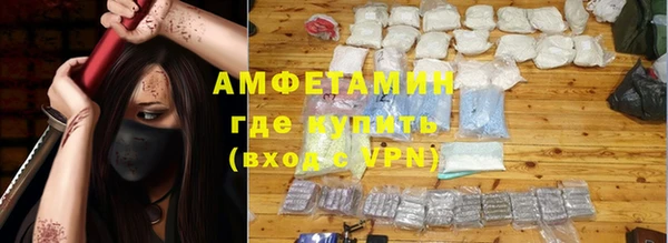 кокаин премиум Аркадак