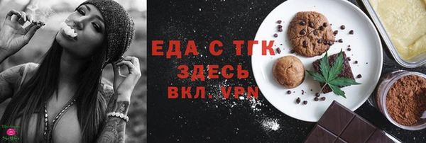 кокаин премиум Аркадак