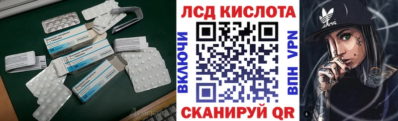 mega сайт  Лукоянов  ЛСД экстази кислота 