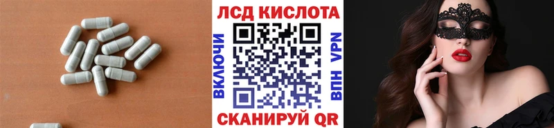 Лсд 25 экстази ecstasy Лукоянов