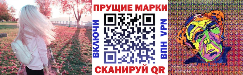 Марки NBOMe 1500мкг купить наркотик Лукоянов