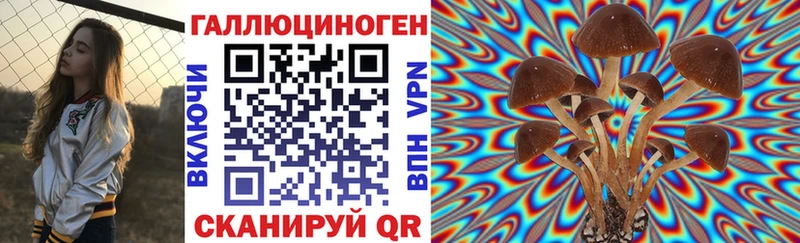 дарк нет как зайти  что такое   Лукоянов  Галлюциногенные грибы MAGIC MUSHROOMS  KRAKEN вход 
